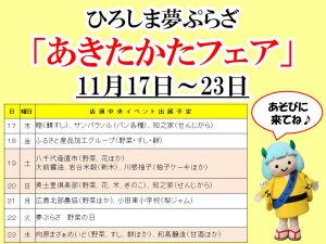 %e5%a4%a2%e3%81%b7%e3%82%89%e3%81%96%e3%80%8c%e3%81%82%e3%81%8d%e3%81%9f%e3%81%8b%e3%81%9f%e3%83%95%e3%82%a7%e3%82%a2%e3%80%8d