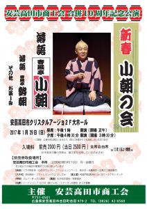 %e5%b0%8f%e6%9c%9d%e3%81%ae%e4%bc%9a%e3%83%9d%e3%82%b9%e3%82%bf%e3%83%bc